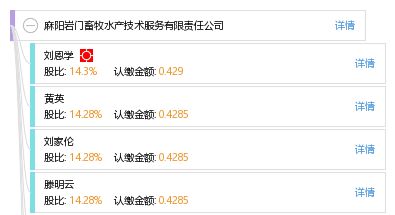 麻陽巖門畜牧水產(chǎn)技術服務有限責任公司 專業(yè)賦能，技術推廣助力產(chǎn)業(yè)升級