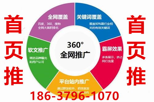 銀川產品廣告霸屏總部招商 技術推廣服務新機遇，代理加盟共創未來