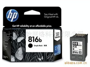 上海金始網絡科技 墨盒、墨水與計算機服務的全面解決方案