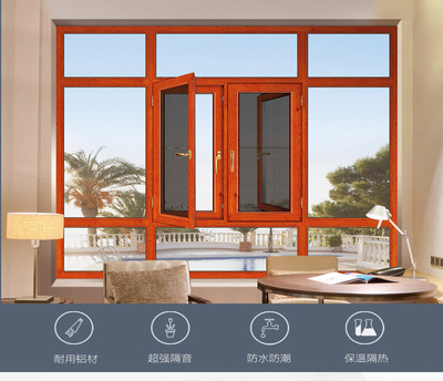 焦作法萊克門窗制作——專注節(jié)能環(huán)保門窗的優(yōu)質廠家