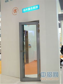 2015年中國國際門窗幕墻博覽會 瑞明門窗引領潮流，五金配件彰顯匠心